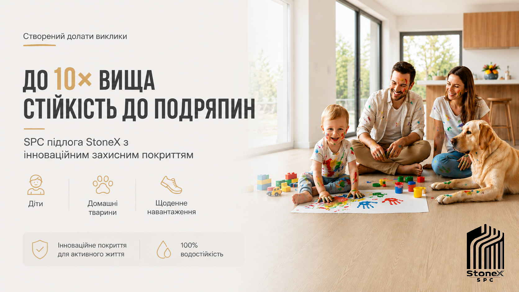 Головна