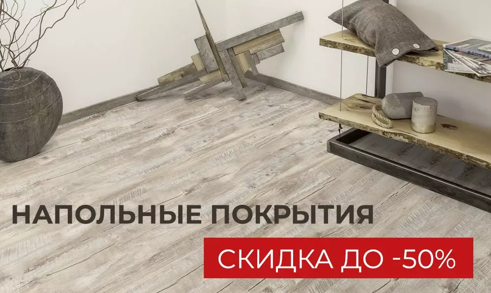 Головна