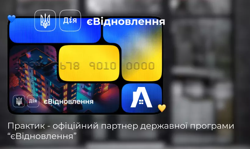 Головна