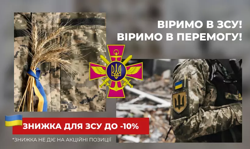 Головна