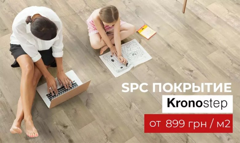 Новинки от Kronostep