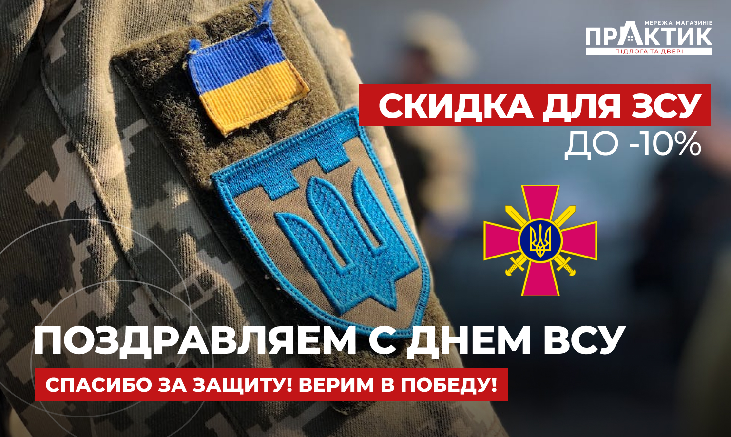 Головна