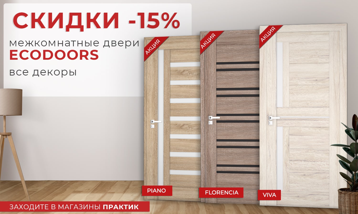 Головна