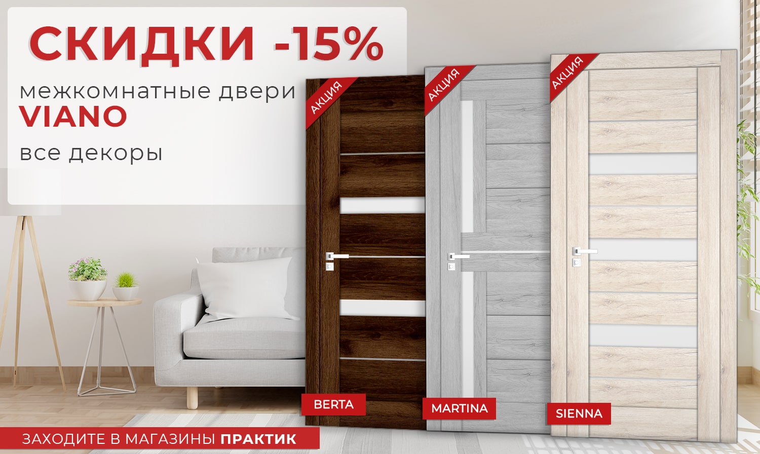 Головна